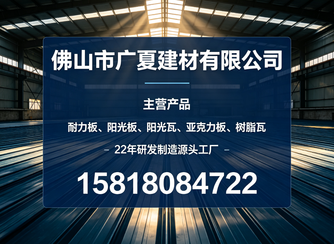 广夏广州线上分站